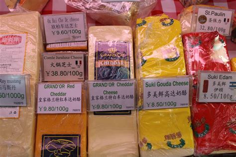 what cheese are exported from china